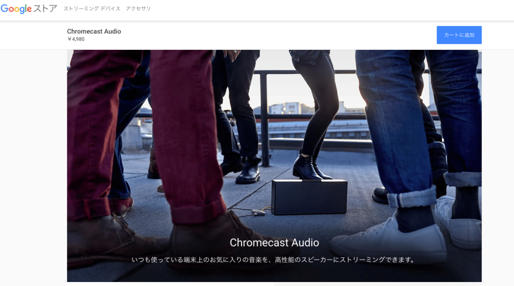 スクリーンショット 2017-05-30 15.23.32.png